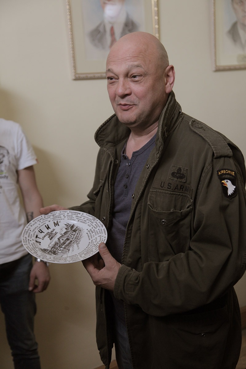 Отчим (2019)